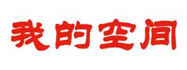 阿坝县源洲淋浴房